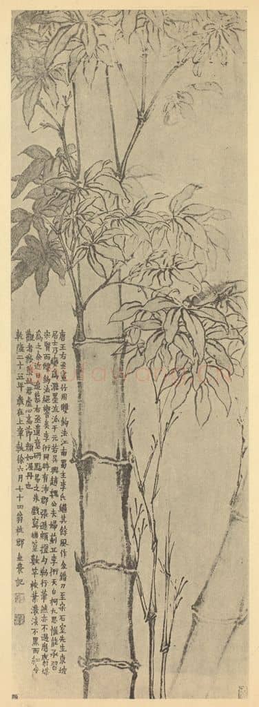 清 金农《竹》国画作品