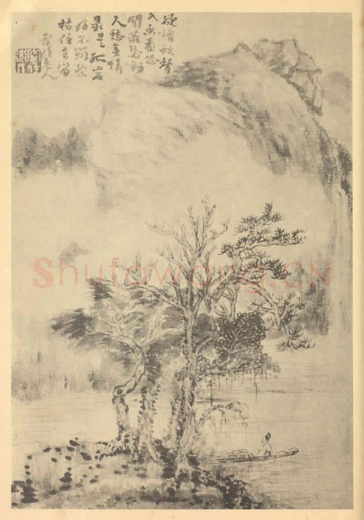 清 髡残《山水图(九)》国画作品