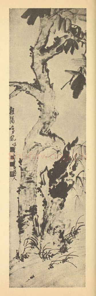 清 李方膺《朝阳鸣凤图》国画作品