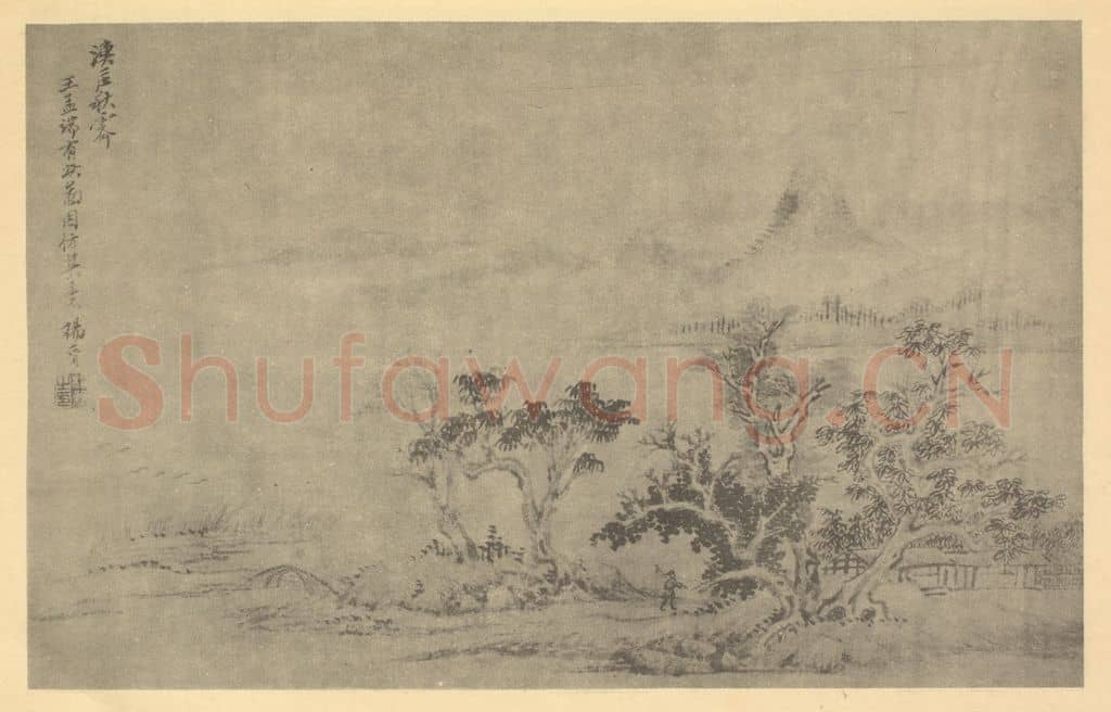 清 杨晋《山水图(五)》国画作品
