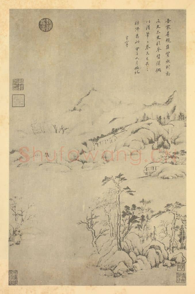 明 董其昌《山水图(十)》国画作品