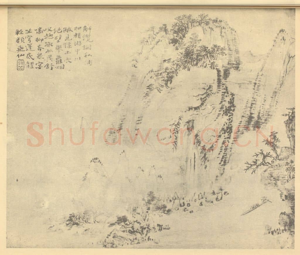 清 华岩《山水图(七)》国画作品