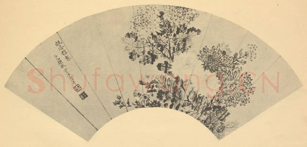 清 恽寿平《菊花》国画作品