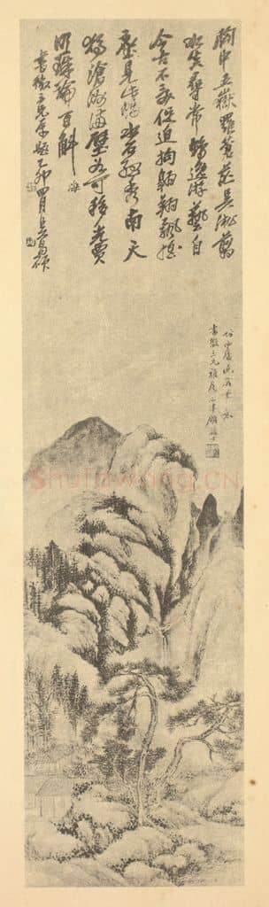 清 顾麟士《山水轴(五)》国画作品