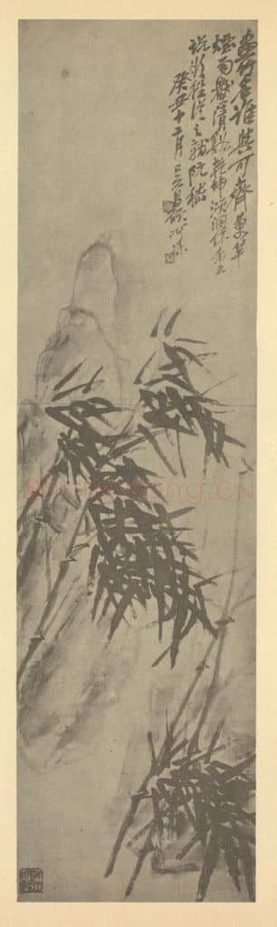 清 吴昌硕《竹石》国画作品