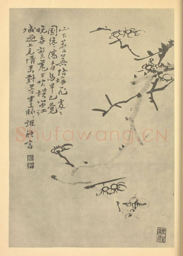 清 陈撰《梅花》国画作品