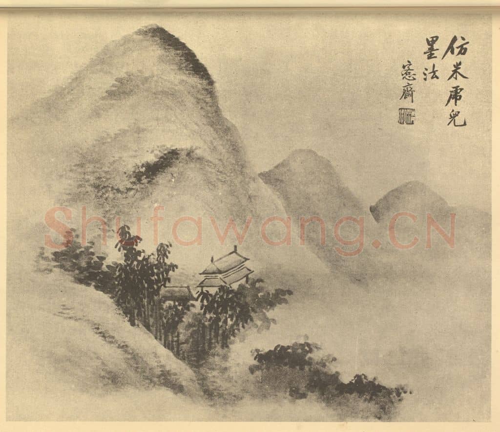 清 吴大澄《山水图（三）》国画作品