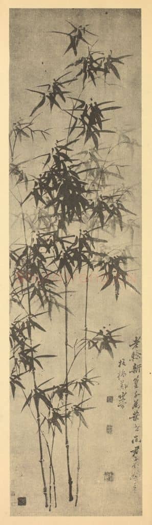 清 郑燮《竹》国画作品