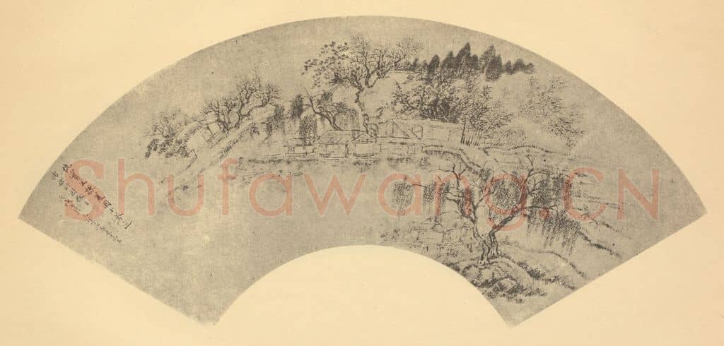 清 王翚《山水扇面图（八）》国画作品