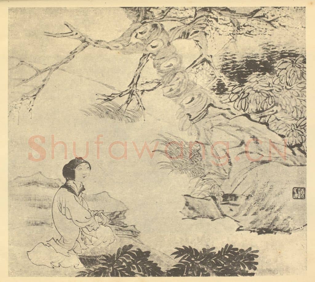 清 任颐《人物兽畜图(十六)》国画作品