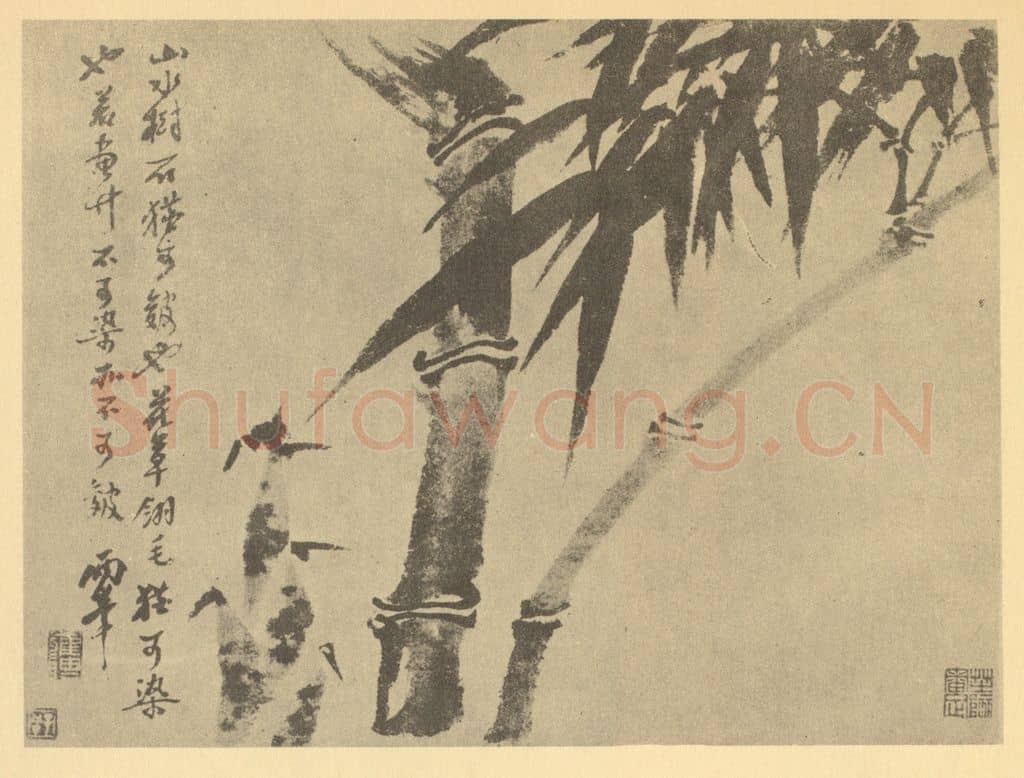 清 罗聘《竹》国画作品