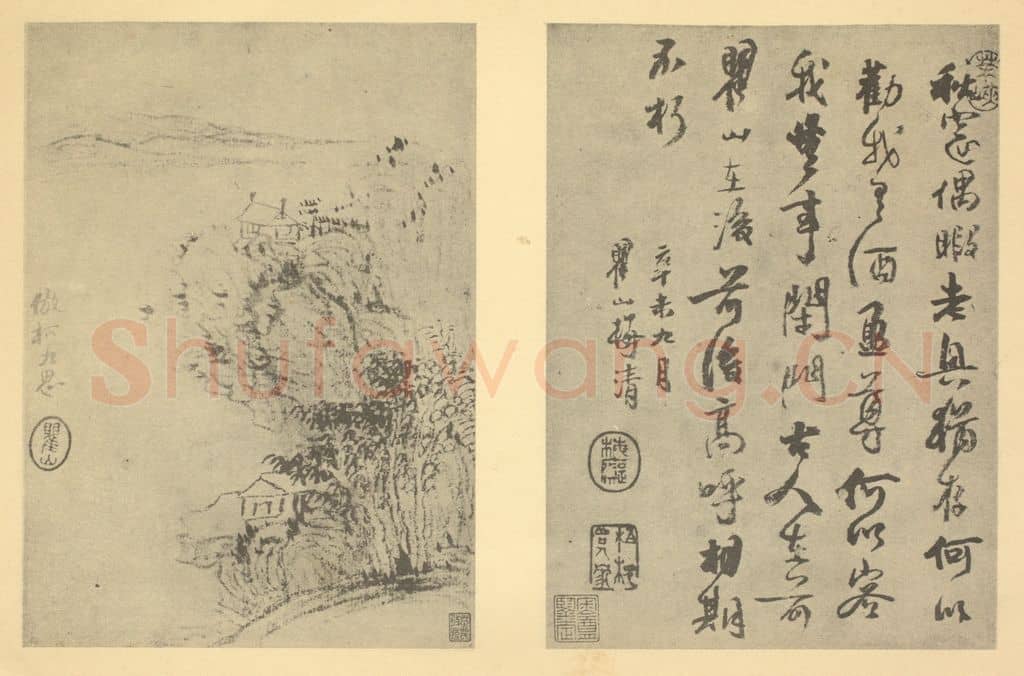 清 梅清《山水图(十七)》国画作品