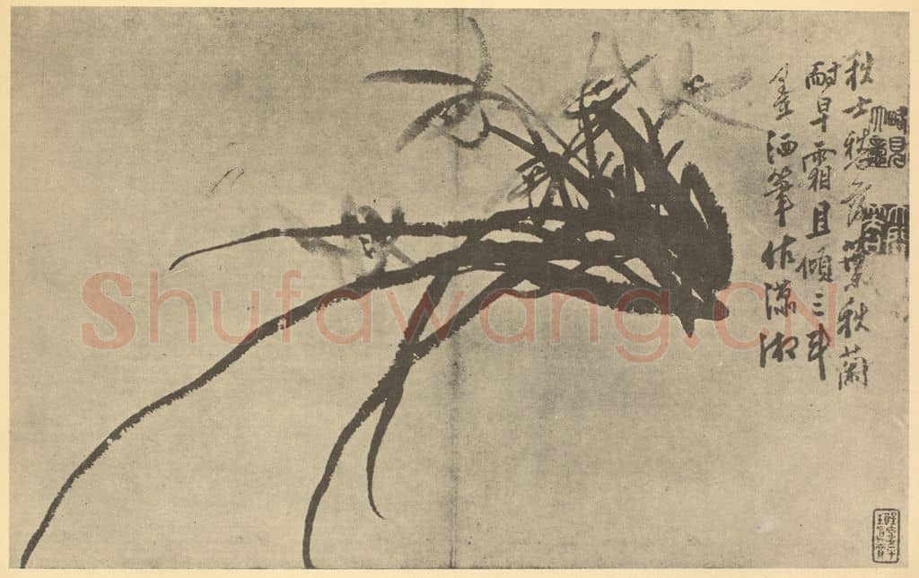 清 李方膺《兰》国画作品