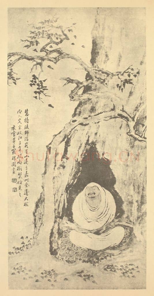 清 罗聘《画慧持法师入定图》国画作品