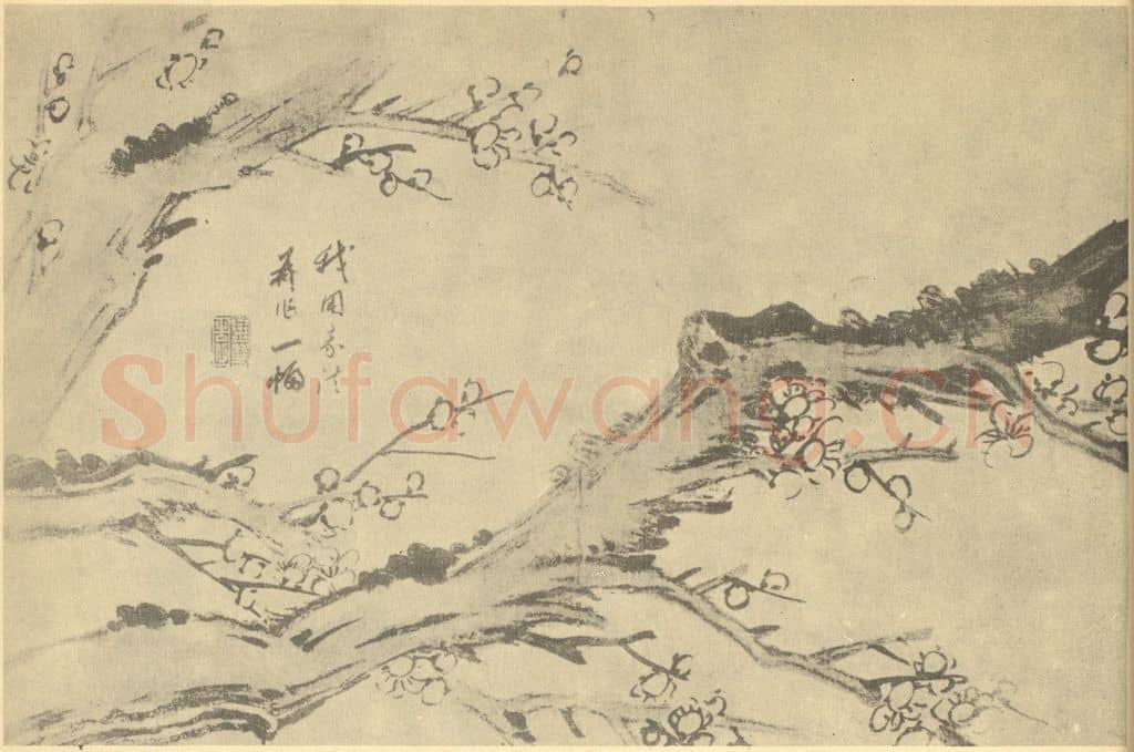 清 汤贻汾《梅花》国画作品