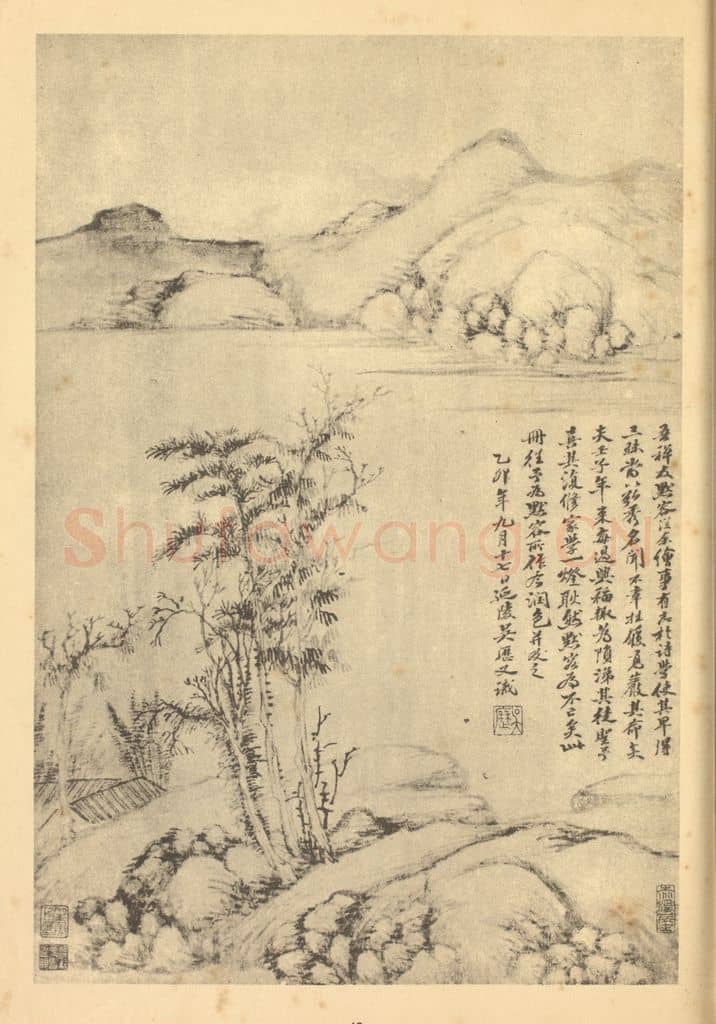 清 吴历《山水图（九）》国画作品