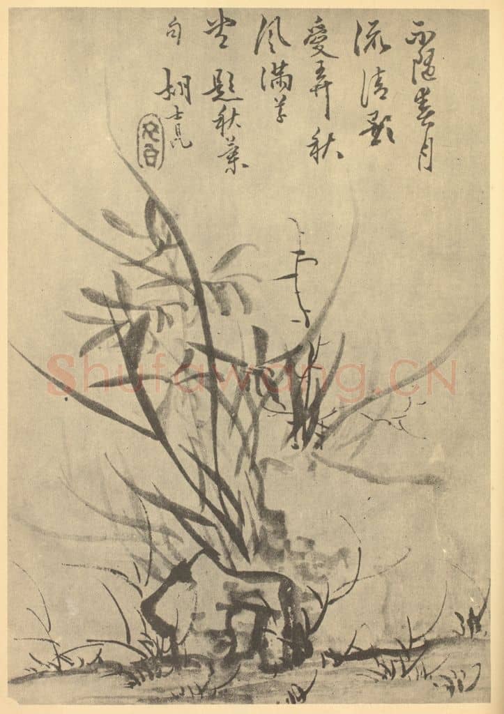 清 胡士昆《兰石》国画作品