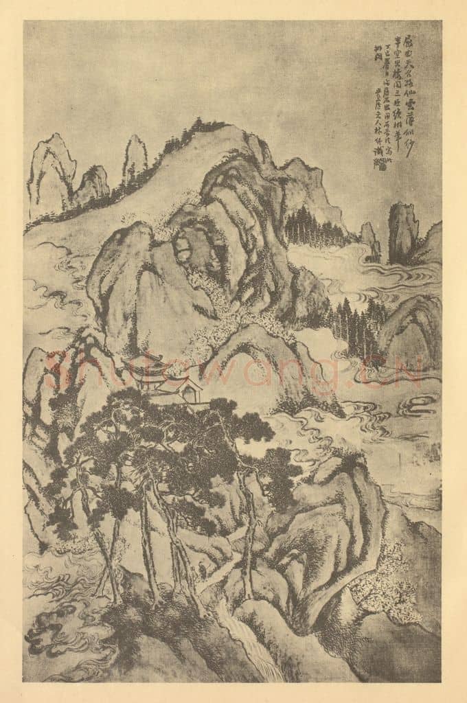 清 林纾《山水图》国画作品