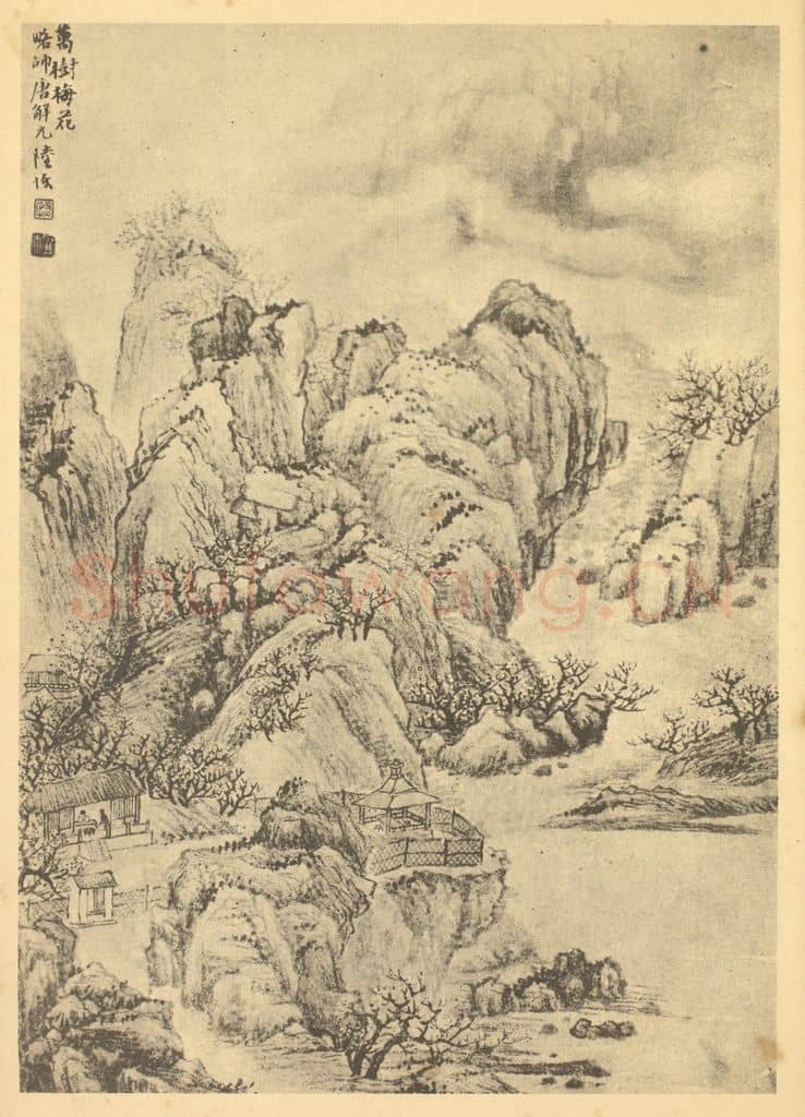 清 陆恢《山水图(十九)》国画作品