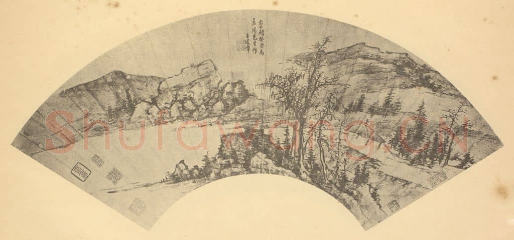 明 王建章《山水扇面图（六）》国画作品