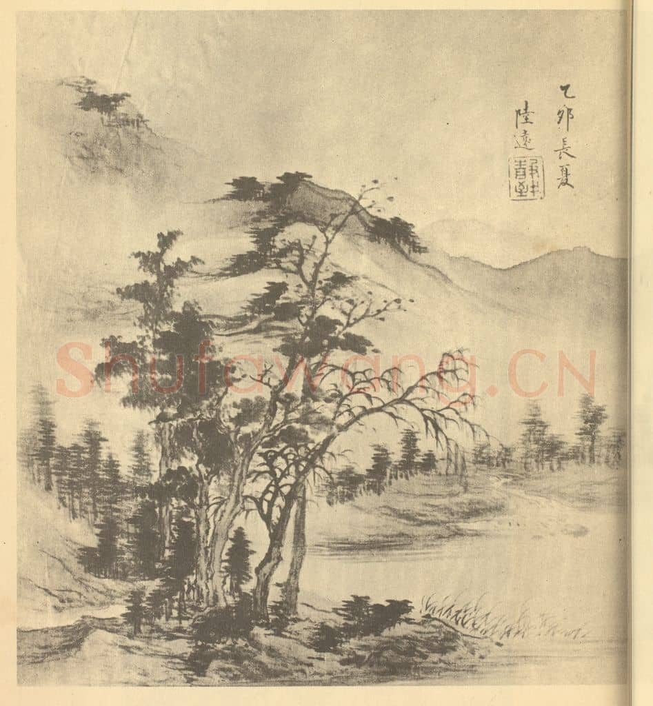 清 陆远《林峦秋霁图》国画作品