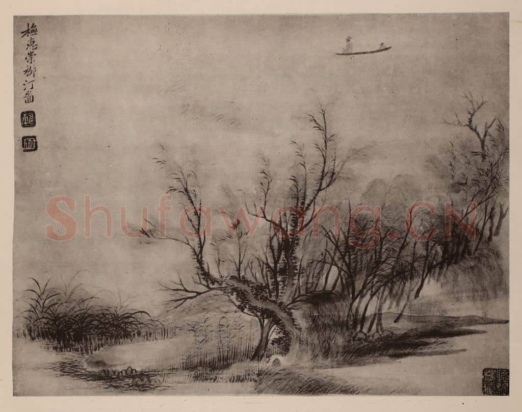 清 恽寿平《山水册（一）》国画作品