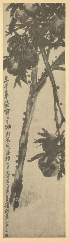 清 吴昌硕《桃子》国画作品