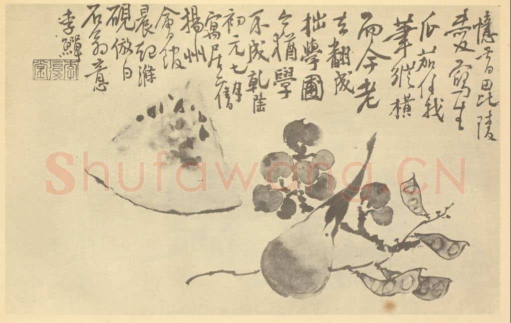 清 李鳝《瓜茄图》国画作品