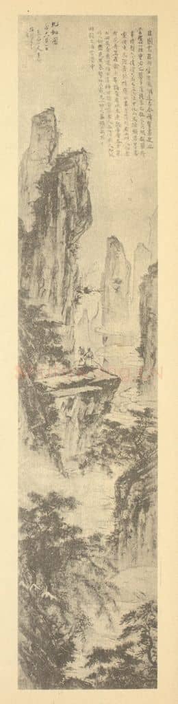 清 高其佩《山水轴(一)》国画作品