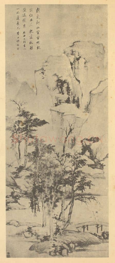 清 查士标《山水轴(五)》国画作品