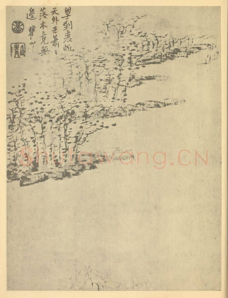 清 梅清《山水图(四)》国画作品