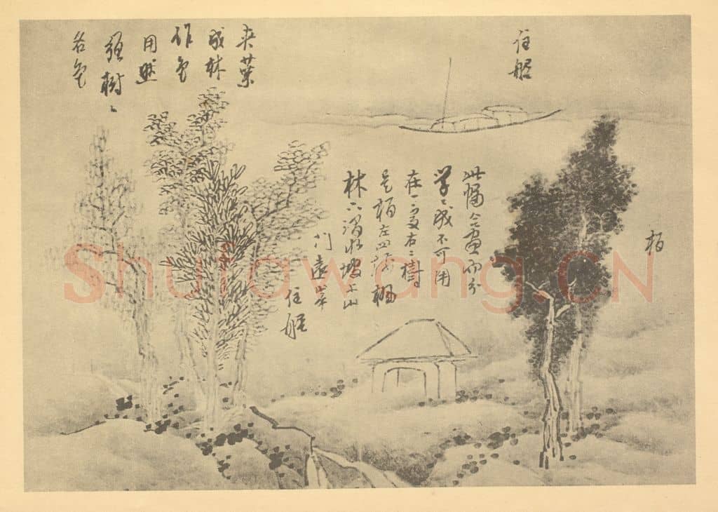 清 龚贤《画山水法(十七)》国画作品