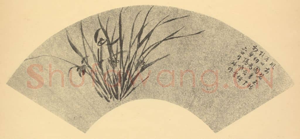 明 周天球《兰》国画作品