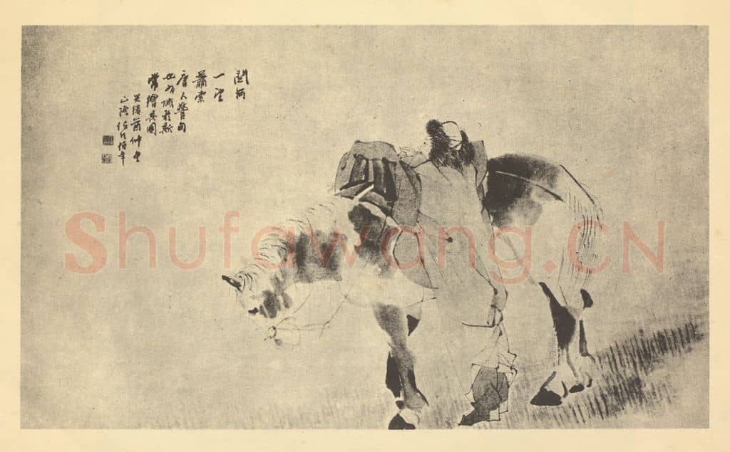 清 任颐《人物兽畜图(二)》国画作品