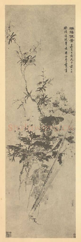 清 黄钺《端阳佳景》国画作品
