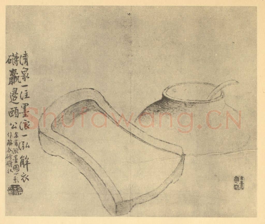 清 边寿民《蔬果器物杂画图（十三）》国画作品