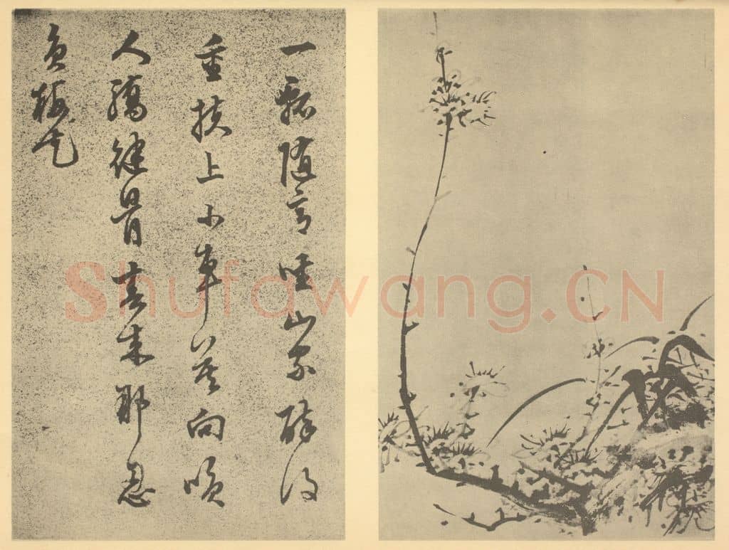明 陈继儒《梅花（三）》国画作品