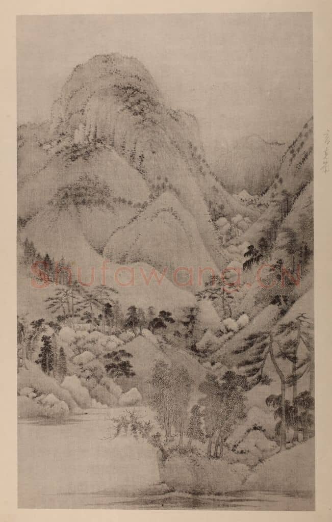 明 董其昌《摹高克恭·山水》国画作品