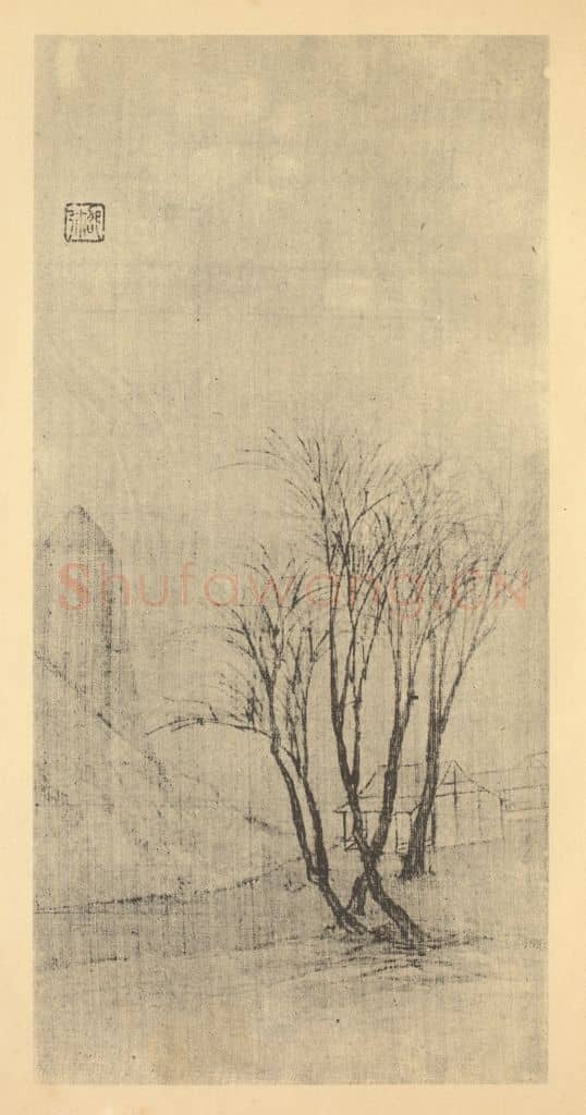 明 邵弥《山水轴(一)》国画作品