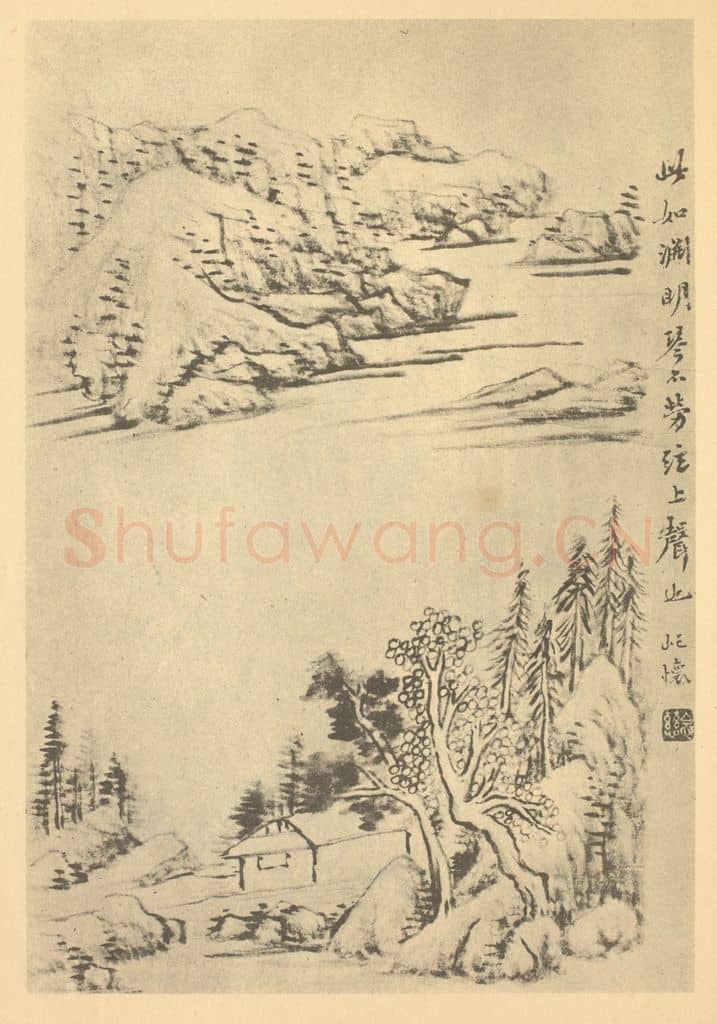 清 陆恢《临董其昌山水图(三)》国画作品