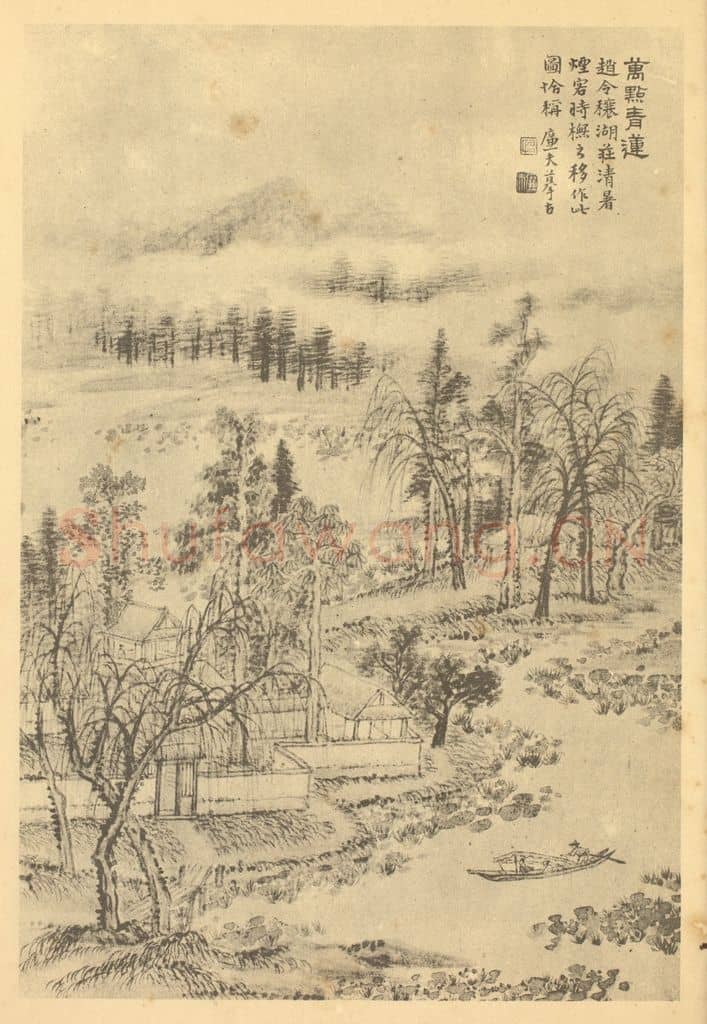 清 陆恢《山水图(二十二)》国画作品
