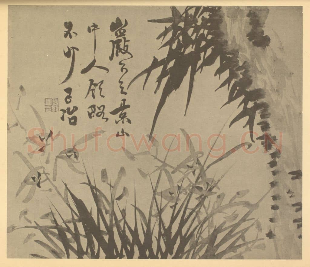 清 瞿应绍《兰竹石》国画作品