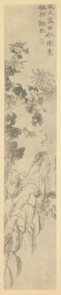 清 赵之谦《三秋图》国画作品