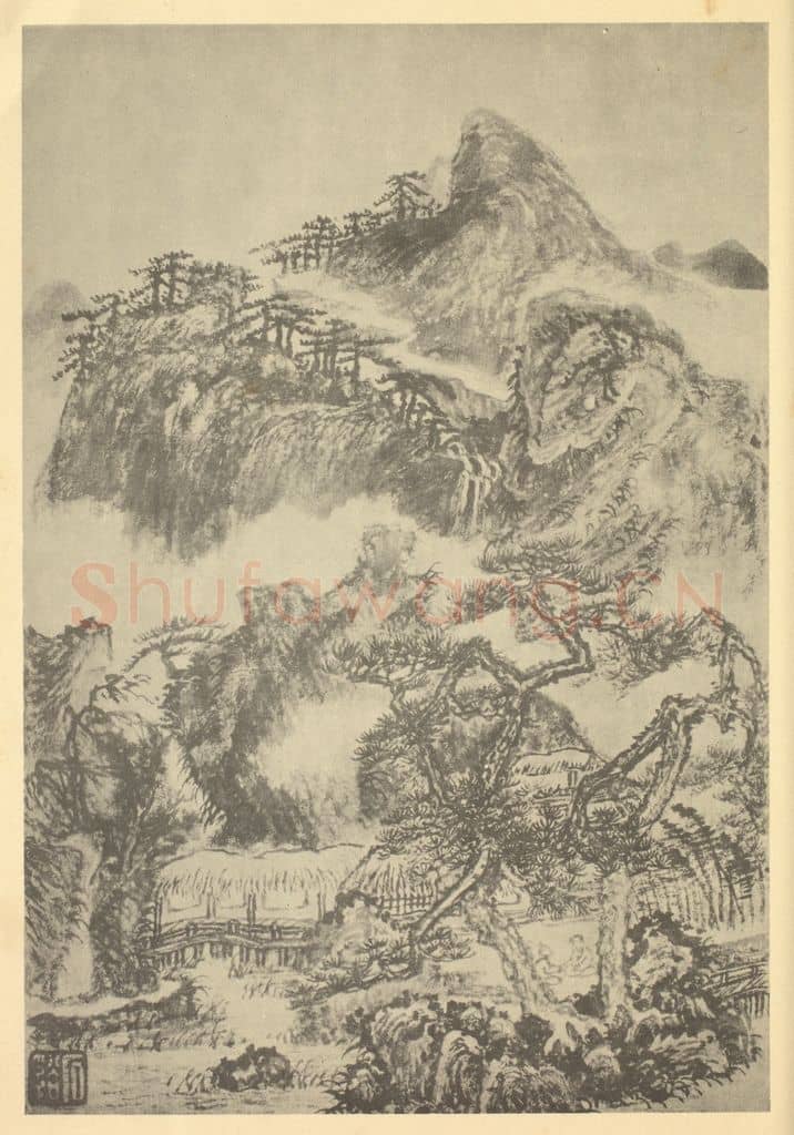 清 髡残《山水图(五)》国画作品