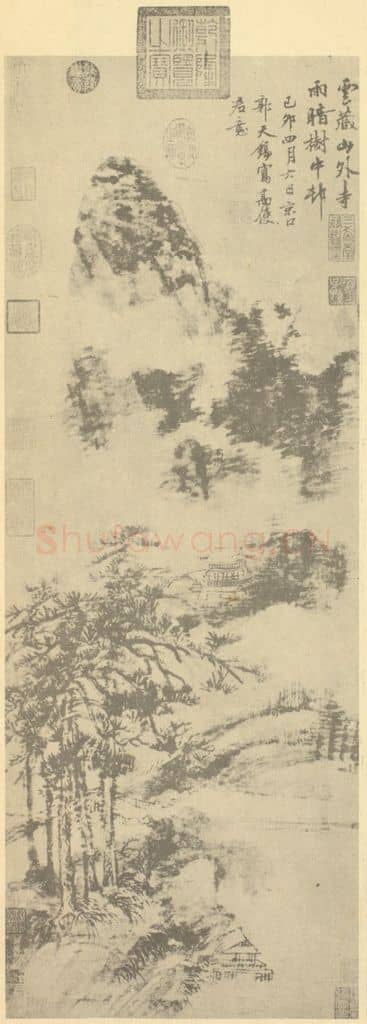 元 郭畀《山水轴》国画作品