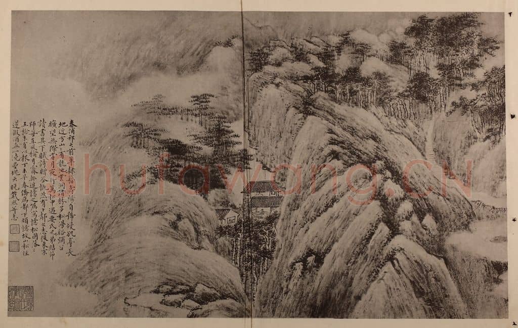 清 戴熙《忆松图卷(二)》国画作品
