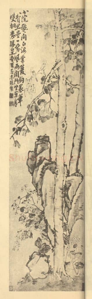 清 李鳝《双桐图》国画作品