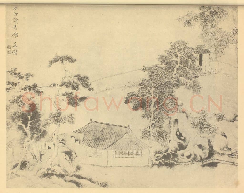 清 周莲《山水图》国画作品