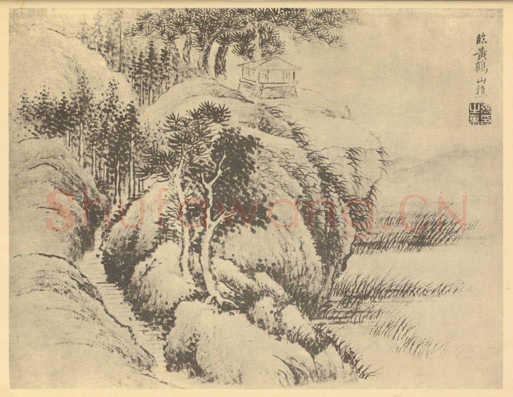 清 张之万《山水图(七)》国画作品