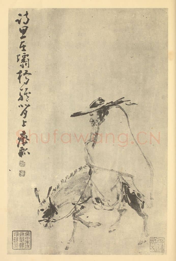 清 黄慎《画人物图（八）》国画作品